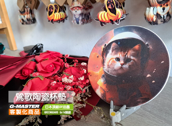 的商品專區圖片